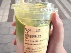 -去茶山(新光里店)