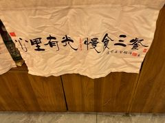 -扬二春炒饭(国庆路总店)