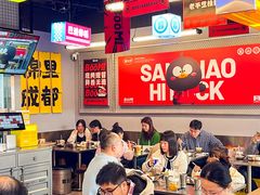 -蓉三少冒烤鸭·四川小吃集(北京首店)