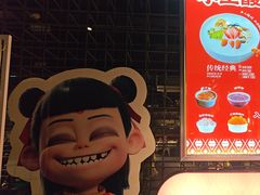 -天山醉美辣子鸡(文艺路店)