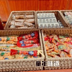 -你好童年(三坊七巷店)