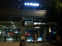 -光启城时尚购物中心