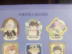 -上海来福士广场