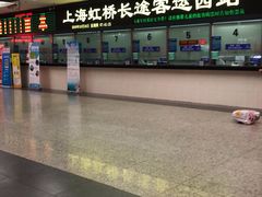 -上海虹桥客运西站