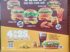 -汉堡王(高坪王府井店)
