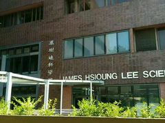 -香港大学