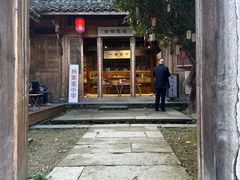 -杨家堂村