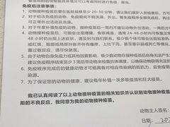 -申普宠物医院(总院)