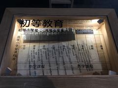 -张之洞与武汉博物馆