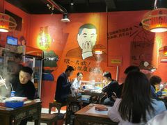 大堂-老天桥蛙炉火锅(姑苏总店)