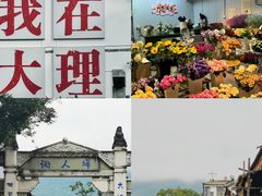 -喜洲杨记破酥粑粑