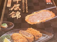 -胜博殿日式炸猪排(富力广场店)