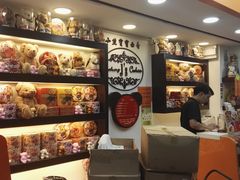 -珍妮曲奇聪明小熊(尖沙咀店)