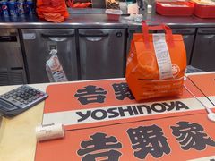 -吉野家(黑牛城道店)