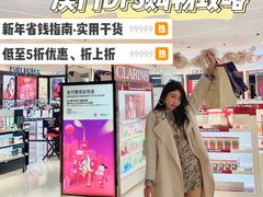 -DFS迪斐世(澳门美高梅店美妆世界)