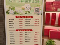 -张一元(总店)