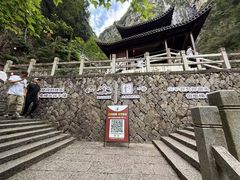 -刘伯温故里景区百丈漈