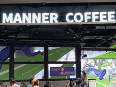 门面-Manner Coffee(淮海755店)