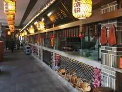 -杨记隆府(白象街店)
