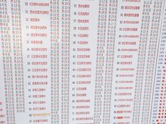 门面-百花传统甜品店(原址店)