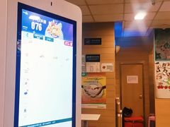 -麦当劳(瓦房店世纪广场店)