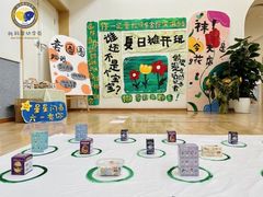 -北科婴幼学苑