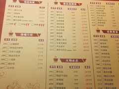 菜单-重庆渝达老火锅(春熙路店)