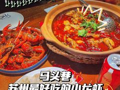 -马头巷·食景园(苏州总店)