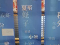 -悦海·家宴·冰花皮皮虾大锅贴(宝龙店)