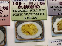 -亚利咖喱屋