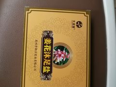 -道合堂·中式按摩·spa(民治店)