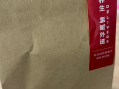 -AunteaCare姨妈热饮(琶洲店)