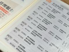 -山食间·中式营养轻餐(保利时光里店)