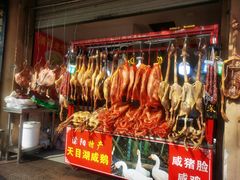 -葑门横街
