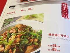-聚鑫阁江浙菜·非遗传承技艺(青村帝华园店)