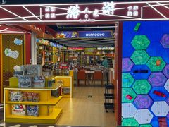 -猎人桌游吧(合生汇店)