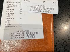 -探鱼·鲜青椒爽麻烤鱼(增城东汇城店)