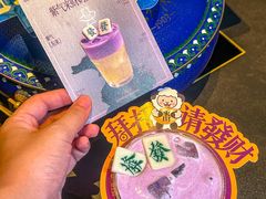 -东来顺·非遗火锅(赛格国际购物中心店)