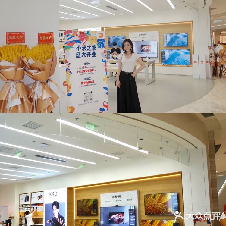 小米之家北外滩线下体验店也太好逛了吧！