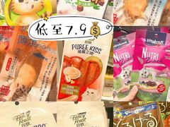 -KKV(深圳kk one 店)