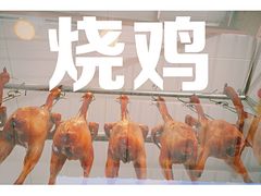 -水磨农庄