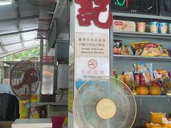 -德记山水豆腐花