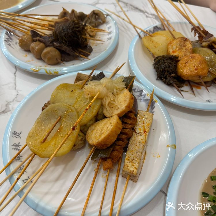 卫姐麻辣烫｜经典北方串串香🍢