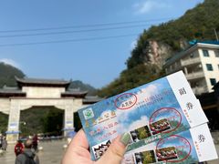 -黔灵山公园