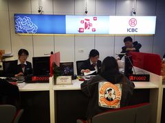 -中国工商银行(上海五角场支行)