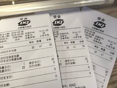账单-DQ·蛋糕·冰淇淋(五角场万达店)
