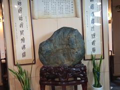 -富源春面馆(四川北路店)