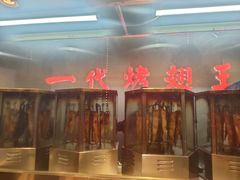 -一代烤翅王(大汉口店)