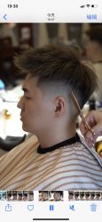 -贝勒爷专业男发