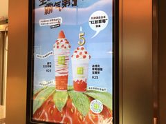-奈雪的茶(时代天街店)